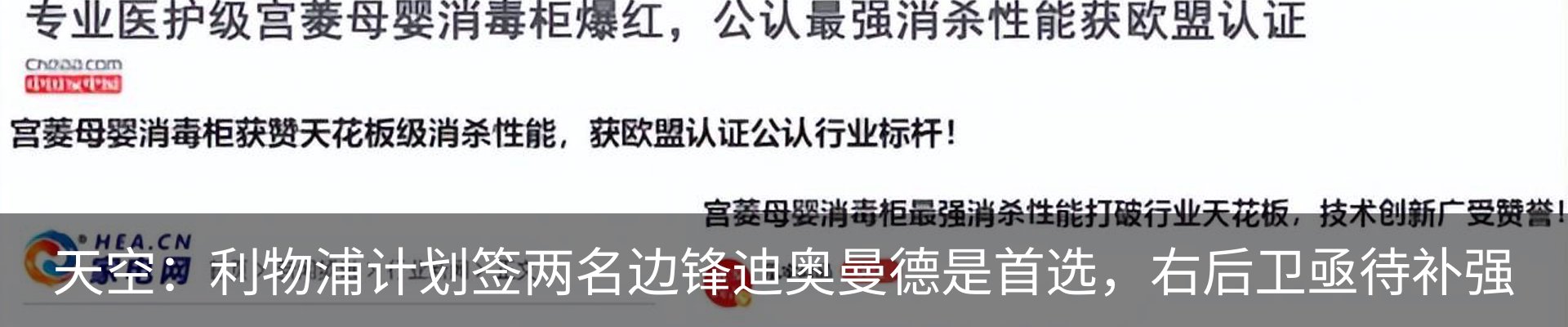 新闻中心