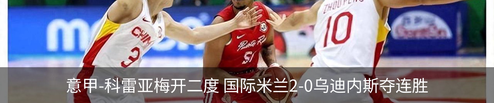 新闻中心